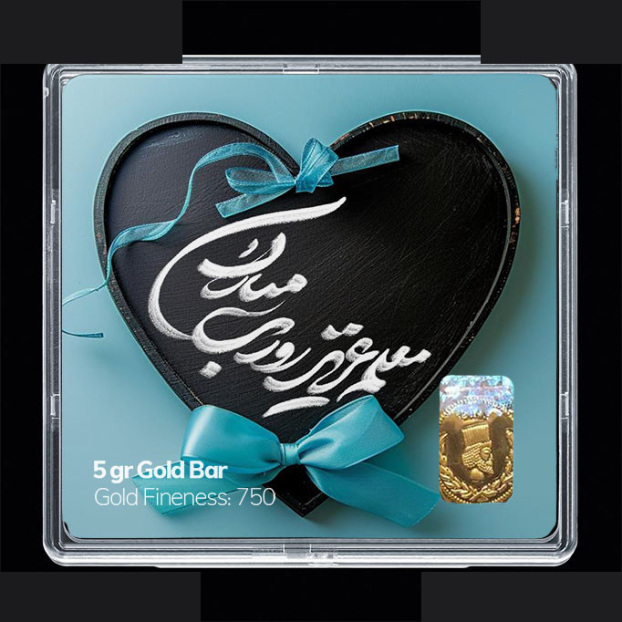 شمش طلا 18 عیار مدوپد مدل روز معلم کد SG11678