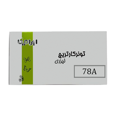 کارتریج ایرانیکا طرح اچ پی 78A مشکی کارتریج ایرانیکا طرح اچ پی 78A مشکی