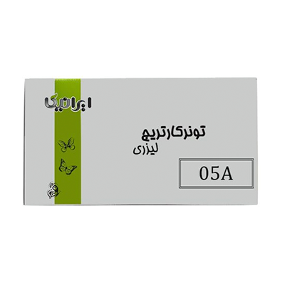 کارتریج ایرانیکا طرح اچ پی 05A مشکی کارتریج ایرانیکا طرح اچ پی 05A مشکی