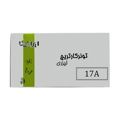 کارتریج ایرانیکا طرح اچ پی 17A مشکی