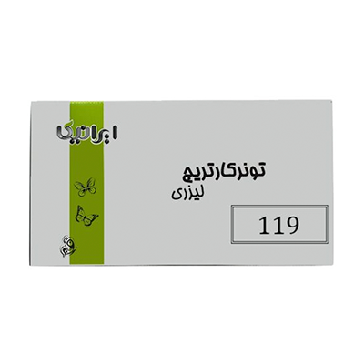 کارتریج ایرانیکا طرح سامسونگ MLT-D119L  مشکی کارتریج ایرانیکا طرح سامسونگ MLT-D119L  مشکی