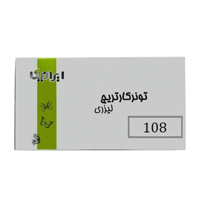 کارتریج ایرانیکا طرح سامسونگ MLT-D108S مشکی  کارتریج ایرانیکا طرح سامسونگ MLT-D108S مشکی