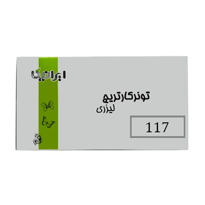 کارتریج ایرانیکا طرح سامسونگ MLT-D117 مشکی  کارتریج ایرانیکا طرح سامسونگ MLT-D117 مشکی