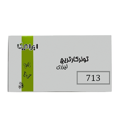 کارتریج ایرانیکا طرح کانن 713 مشکی