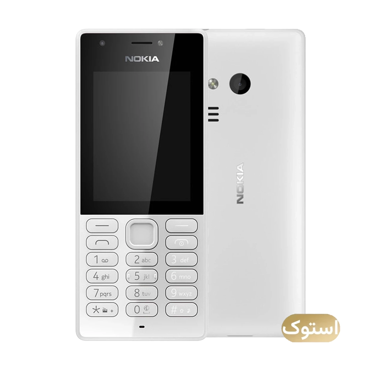 ک Open Box - نوکیا مدل 216 ظرفیت 16 مگابایت رم 16 مگابایت دو سیم کارت - طوسی ک Open Box - نوکیا مدل 216 ظرفیت 16 مگابایت رم 16 مگابایت دو سیم کارت - طوسی-small-image