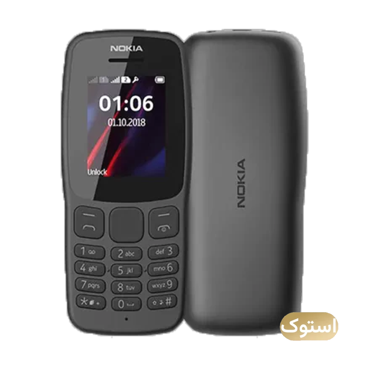گوشی موبایل استوک Open Box - نوکيا مدل 106 (2018) ظرفیت 4 مگابایت رم 4 مگابایت - مونتاژ ایران - مشکی گوشی موبایل استوک Open Box - نوکيا مدل 106 (2018) ظرفیت 4 مگابایت رم 4 مگابایت - مونتاژ ایران - مشکی-small-image