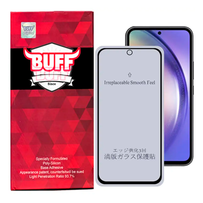 گلس گوشی سامسونگ Galaxy A54 بوف مات مدل 5D-Matte