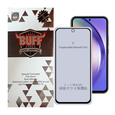 گلس گوشی سامسونگ Galaxy A54 بوف مات مدل 5D-Matte-G