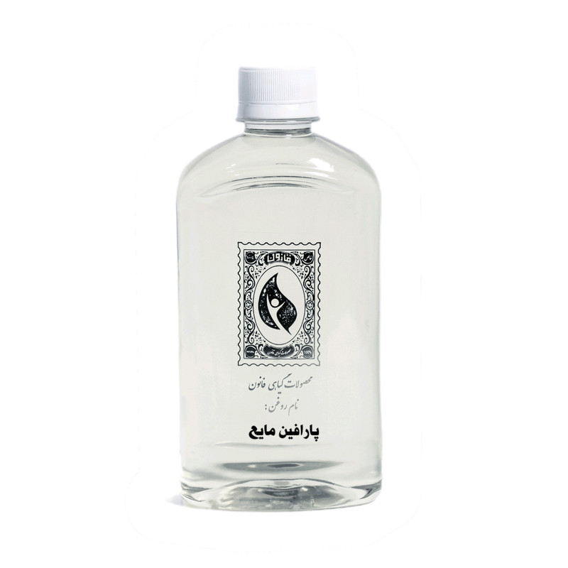 پارافین مایع گیاه قانون مدل 01 حجم 500 میلی لیتر پارافین مایع گیاه قانون مدل 01 حجم 500 میلی لیتر