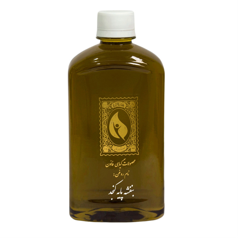 روغن بنفشه گیاه قانون مدل پایه کنجد حجم 500 میلی لیتر روغن بنفشه گیاه قانون مدل پایه کنجد حجم 500 میلی لیتر