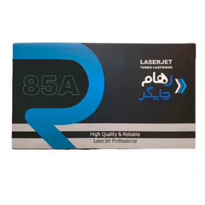 کارتریج رهام چاپگر طرح اچ پی 85A مشکی