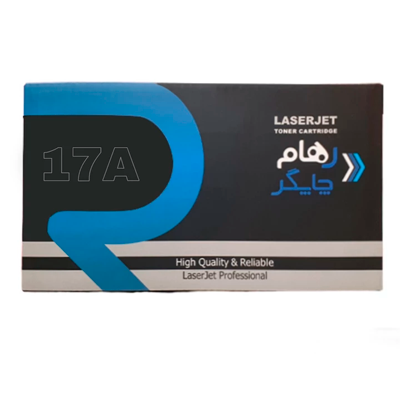کارتریج رهام چاپگر طرح اچ پی 17A مشکی