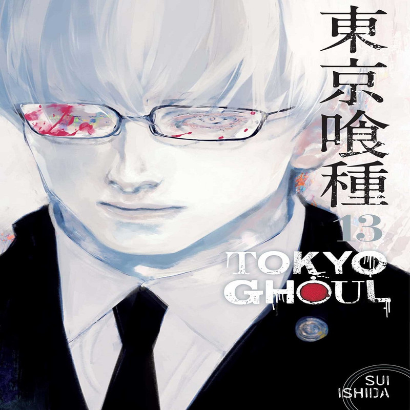 مجله Tokyo Ghoul 13 ژوین 2017 مجله Tokyo Ghoul 13 ژوین 2017