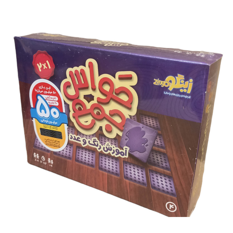 بازی فکری زینگو مدل آموزش رنگ و اعداد کد 1 بازی فکری زینگو مدل آموزش رنگ و اعداد کد 1