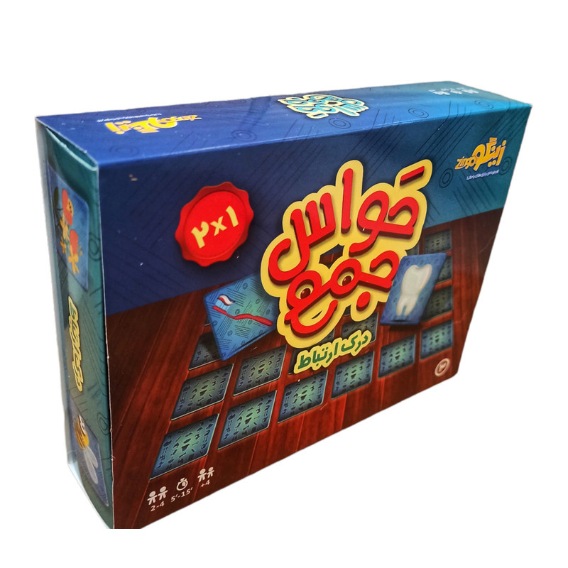 بازی فکری زینگو مدل درک ارتباط کد 1 بازی فکری زینگو مدل درک ارتباط کد 1