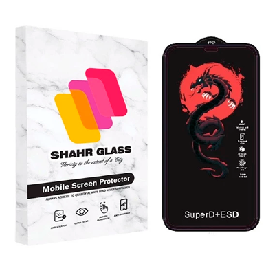 گلس گوشی اپل iPhone 14 Pro Max شهر گلس مدل HORO