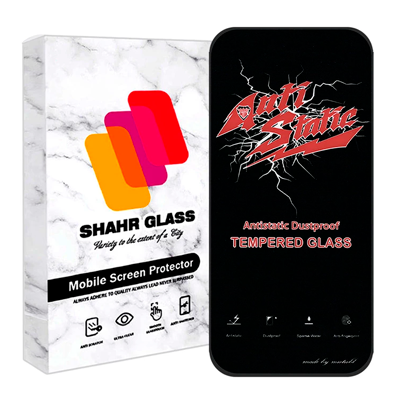 گلس گوشی اپل iPhone 15 Pro شهر گلس مدل آنتی استاتیک ANTIDUIPSH