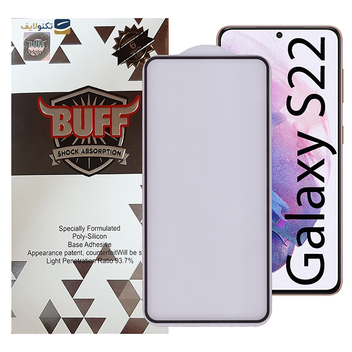محافظ صفحه نمایش بوف مدل Hydrogel مناسب برای گوشی موبایل سامسونگ Galaxy S22