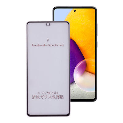 محافظ صفحه نمایش بوف مدل 5D مناسب برای گوشی سامسونگ مدل Galaxy A73 5G