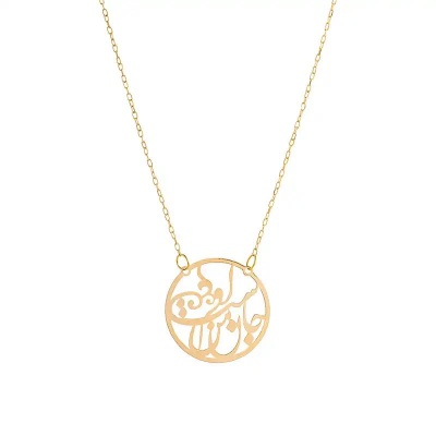 گردنبند طلا زنانه طرح جان من است او قو طلایی