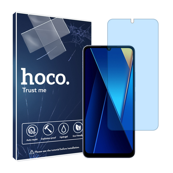 گلس گوشی آنتی بلو پوکو Poco C65 هوکو مدل HyBLU