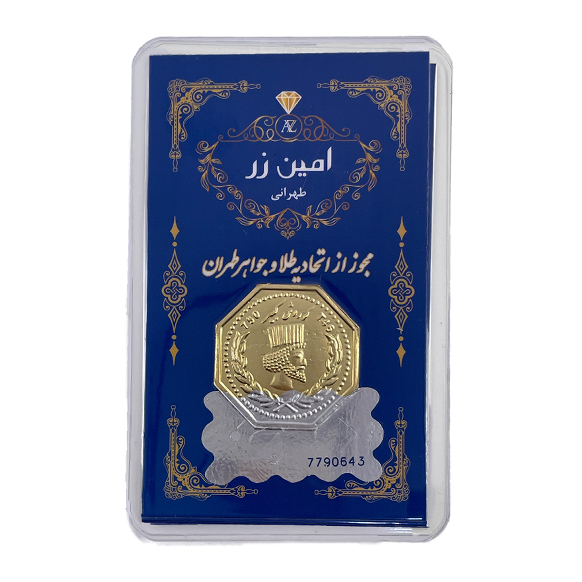 شمش طلا 18 عیار 800 سوتی هماتیت گلد کد 136098