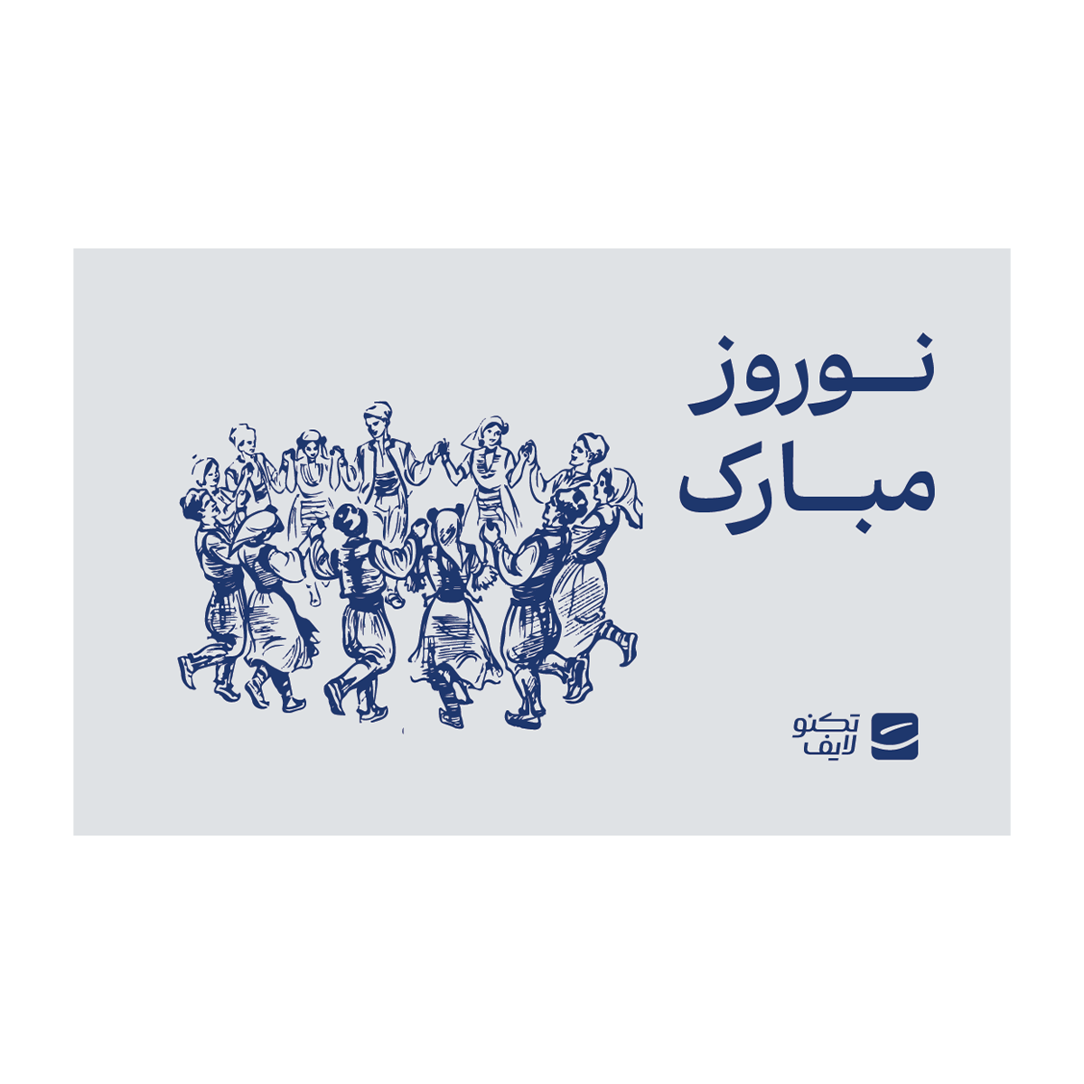 کارت هدیه تکنولایف به ارزش 2,000,000 تومان طرح نوروز مبارک کد 01 copy-small-image.png