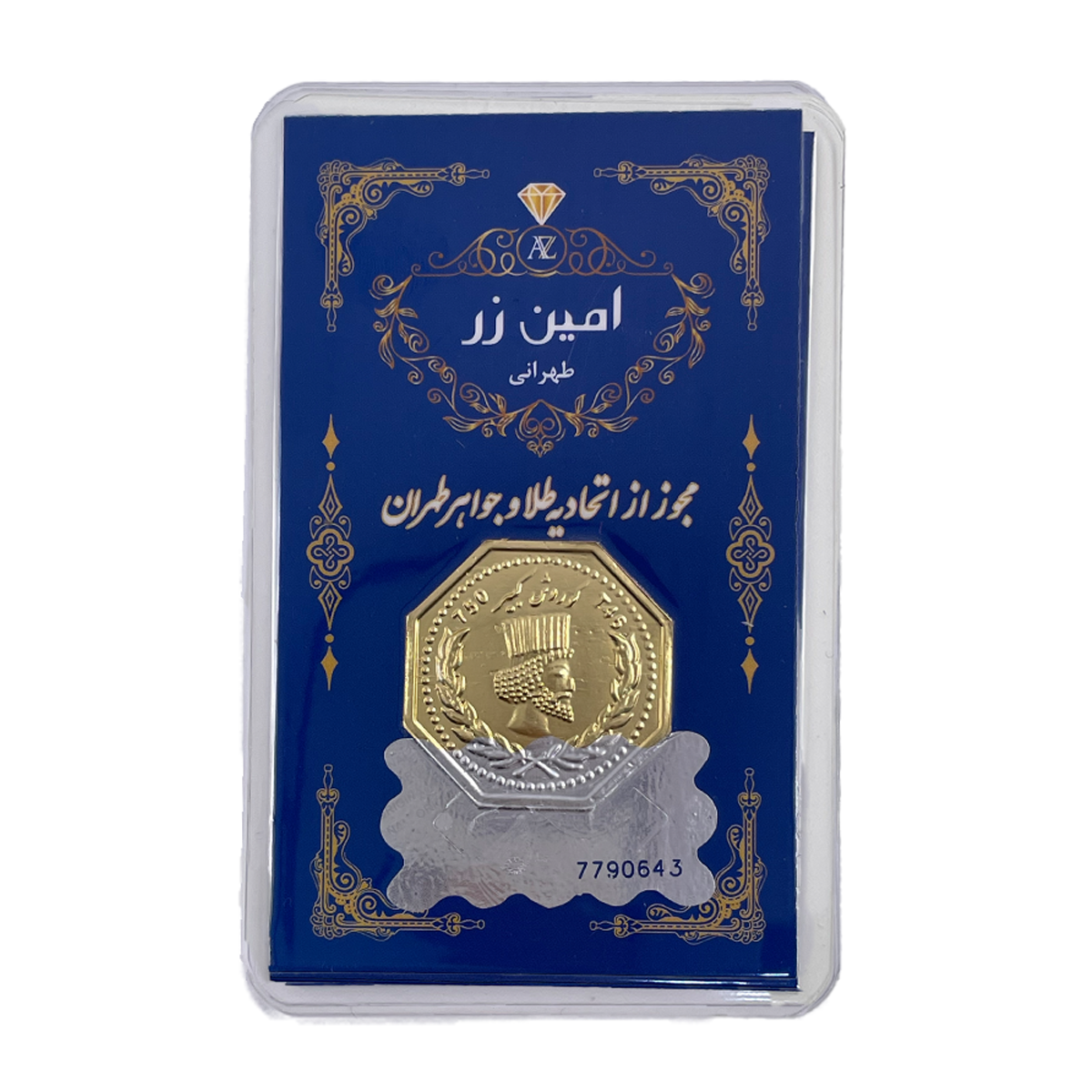 شمش طلا 18 عیار 600 سوتی هماتیت گلد کد 136095 شمش طلا 18 عیار 600 سوتی هماتیت گلد کد 136095