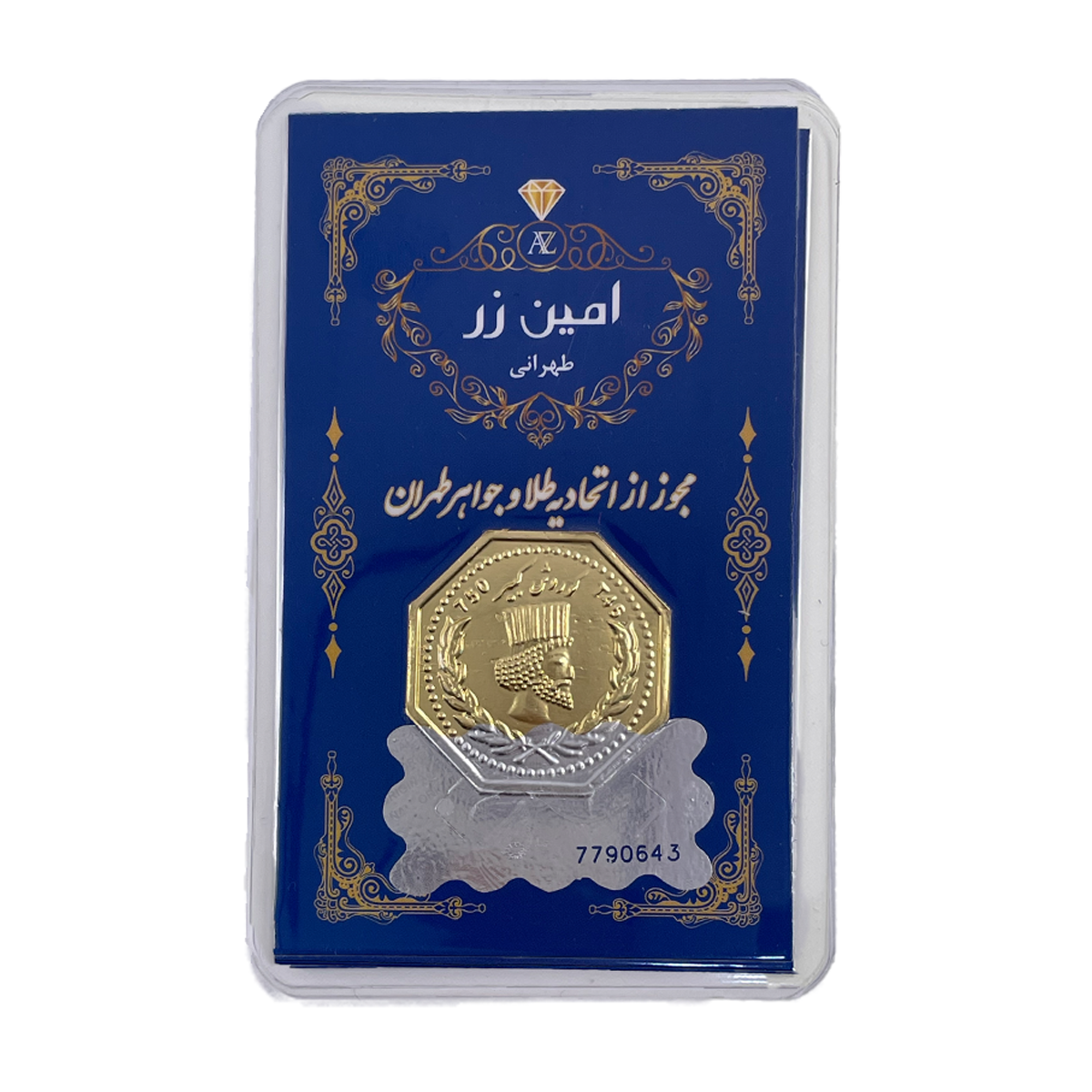 شمش طلا 18 عیار 700 سوتی هماتیت گلد کد 136094 شمش طلا 18 عیار 700 سوتی هماتیت گلد کد 136094